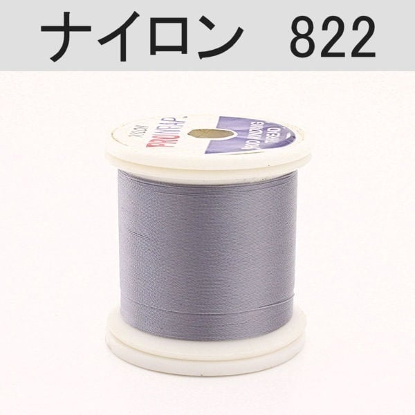 PROWRAP ナイロンスレッド ※ホワイト・ブラック系(822（シルバースモーク）-A（細）)